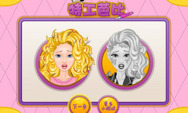 特工芭比 特工芭比