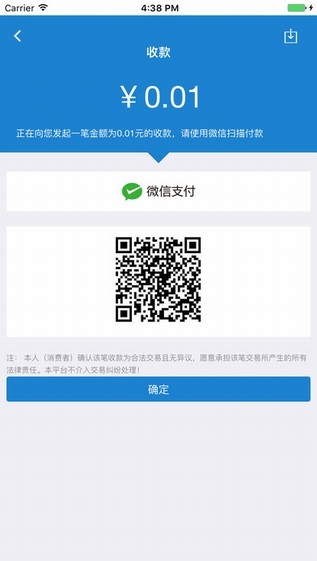 商家助手app