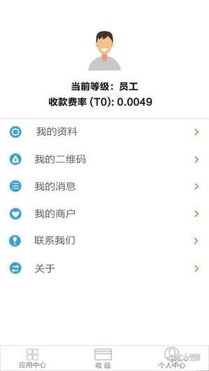 易融闪付 易融闪付