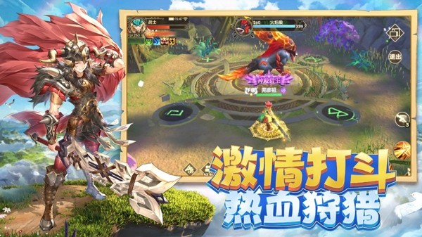 幻想龙渊iOS