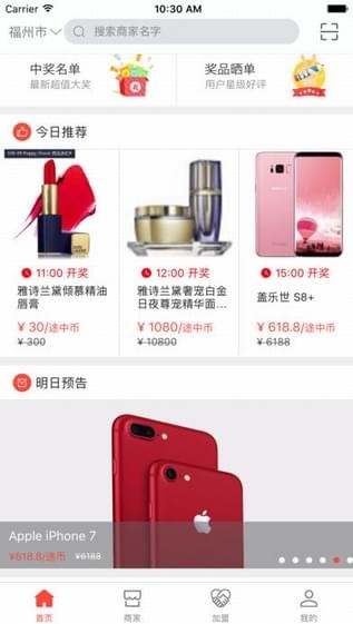 途中乐app