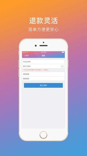 钱e付