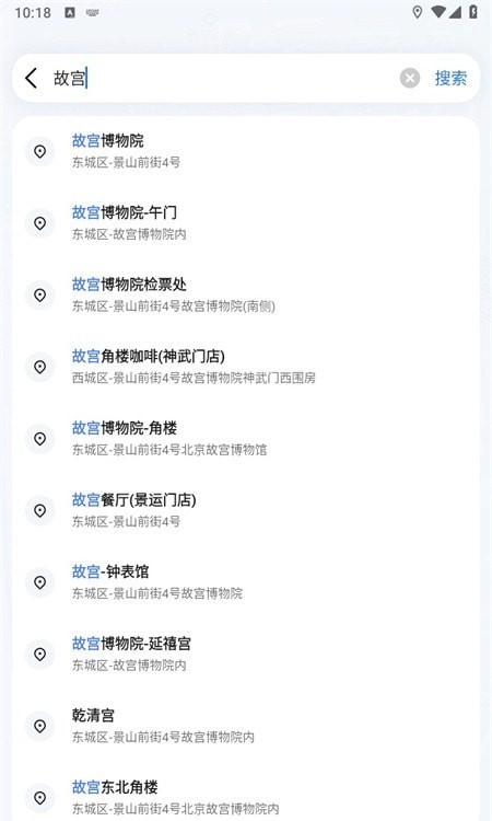 蜀道腾讯地图
