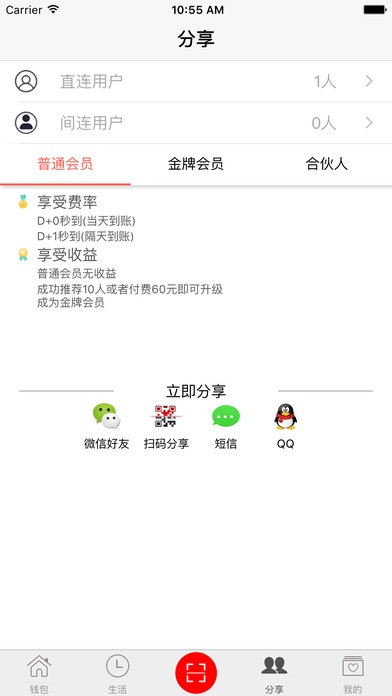 国华汇银app