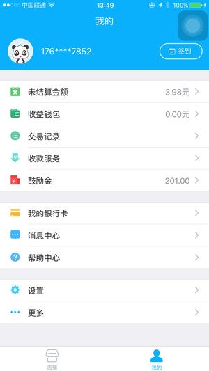 安信宝app