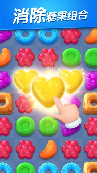 城市大作战快乐消消消 城市大作战快乐消消消