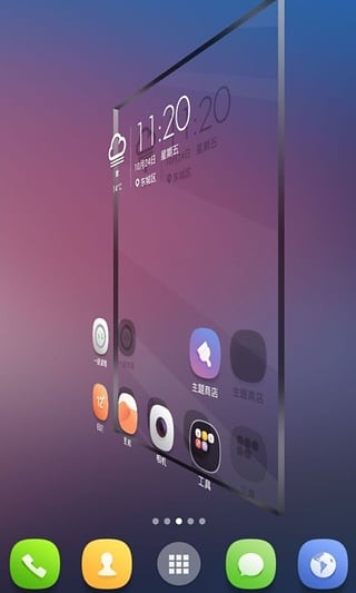 中兴桌面app