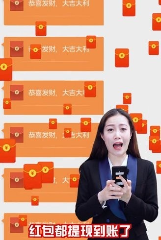 五福消消消