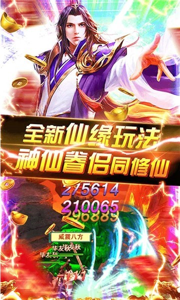 霸途微变传奇高爆版