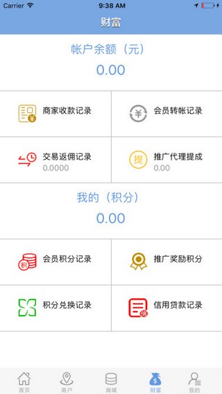 客通天下app