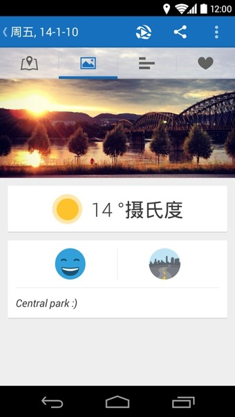 跑步记录器(Runtastic PRO)