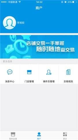 畅支付