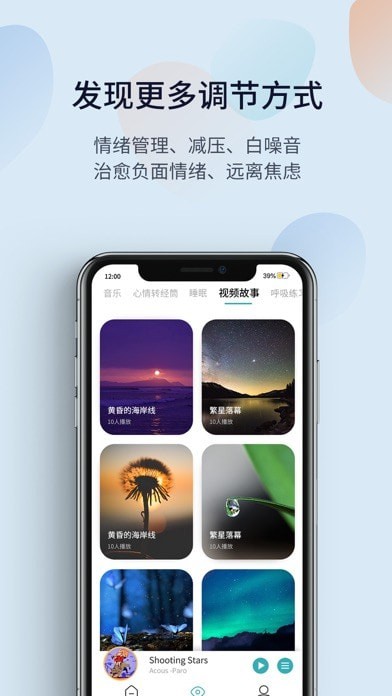 麦节