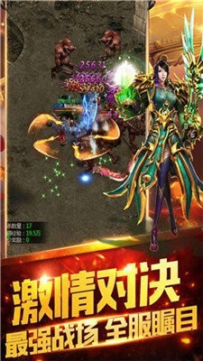 腥风血雨微变传奇