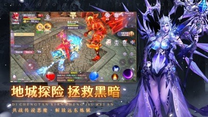 暗黑契约魔灵兵团来袭iOS