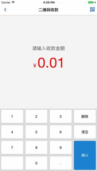 商家助手app 商家助手app