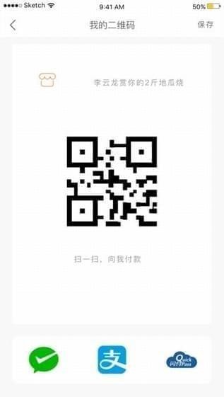 微掌铺app