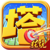 刀塔守卫战飞升版 v1.0.1