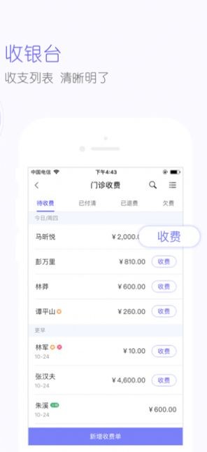锦绣牙医