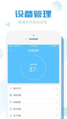联想支付手环
