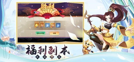 异世界无职转生iOS