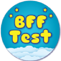 友谊测试