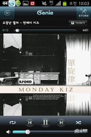 genie音乐精灵app下载