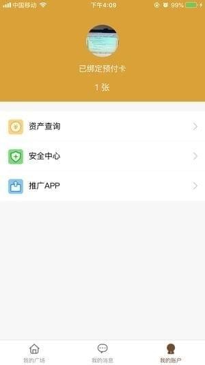 百家汇支付下载