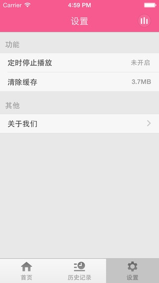 美白方法app