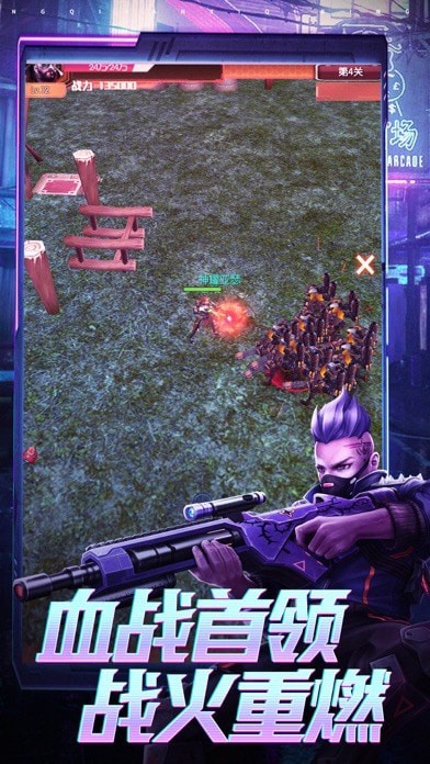 黎明奇兵iOS