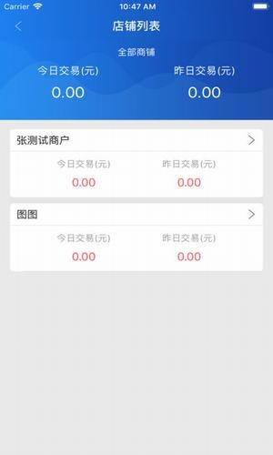 玉卡e购app