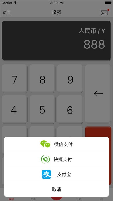 尖端付下载