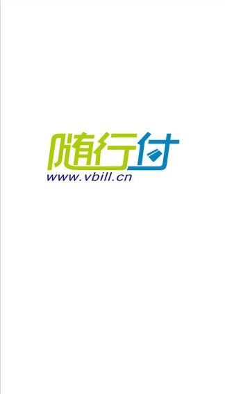 随行付app