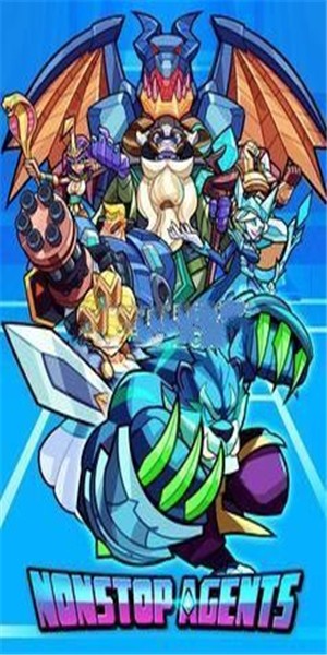 不休特工 不休特工