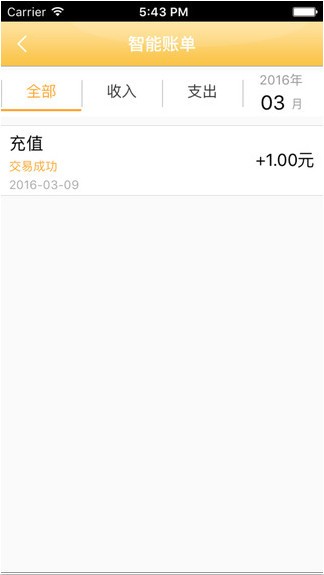 泰隆宝app