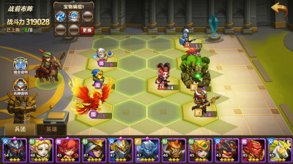 魔法门之英雄无敌战争纪元