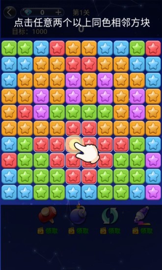 幸运消消消 幸运消消消