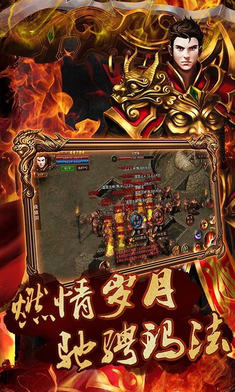 武皇微变传奇
