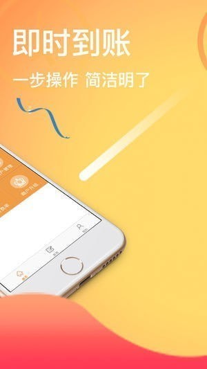 快来钱app