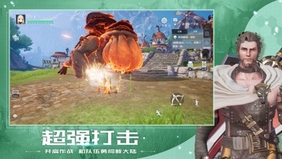 诺亚之心iOS