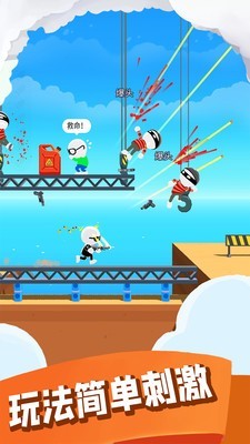 火柴人特工007 火柴人特工007