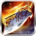 复古神器微变传奇 v1.16.113