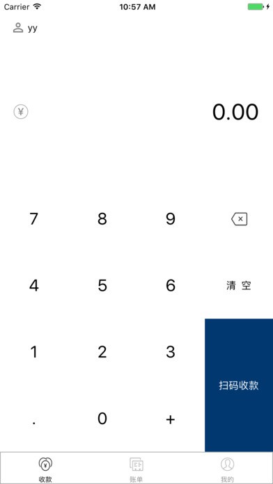 靠浦e付app