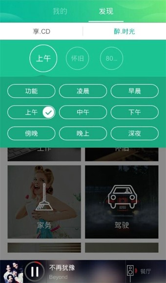 音乐1号 音乐1号