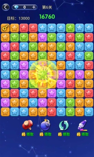 幸运消消消 幸运消消消