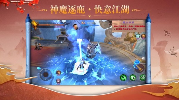 盛世良辰iOS