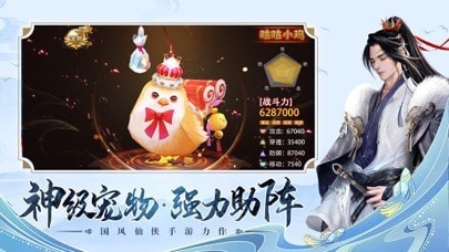 飞仙问道无限抽奖版