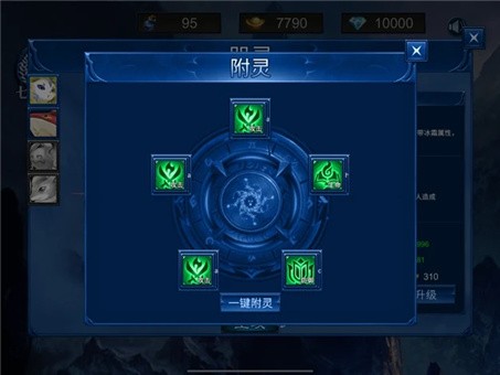 器灵出击iOS