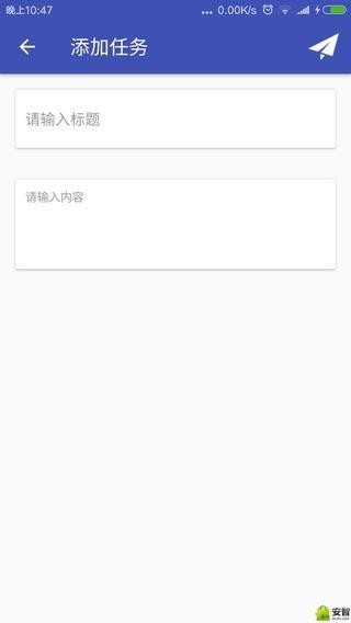 任务栈