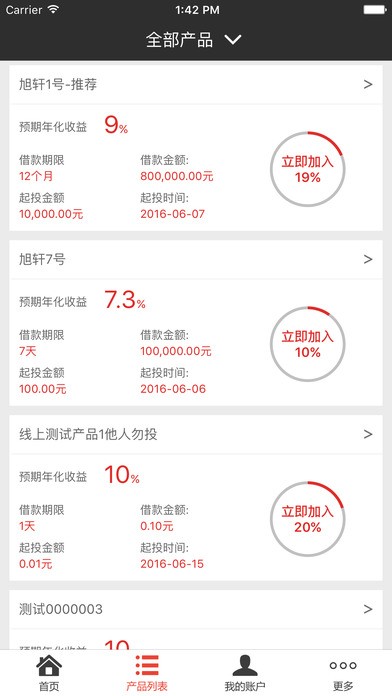旭轩汇app